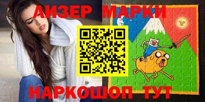 мефедрон Донецк