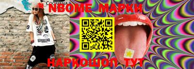 таблы Беслан