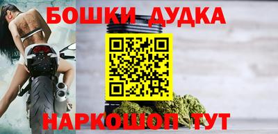 мефедрон Донецк