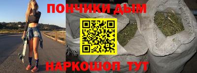 мефедрон Донецк