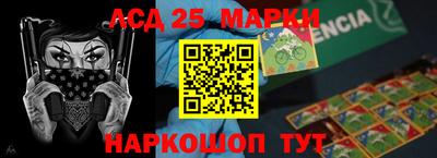 мефедрон Донецк