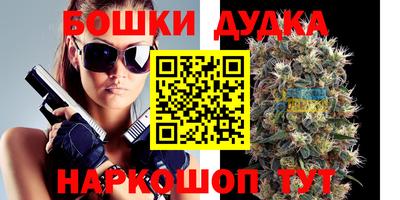 мефедрон Донецк