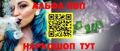 мефедрон Донецк