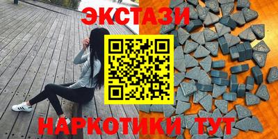 таблы Беслан