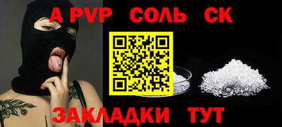 мефедрон Донецк