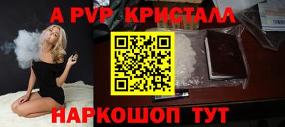 таблы Беслан