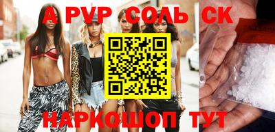 мефедрон Донецк