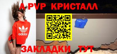 соль ск Дубна