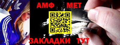 таблы Беслан