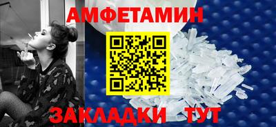 мефедрон Донецк