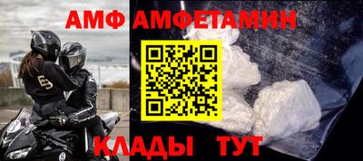 мефедрон Донецк