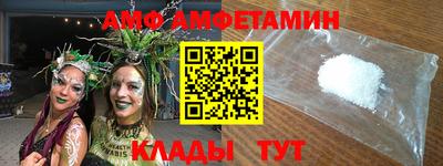 ГАЛЛЮЦИНОГЕННЫЕ ГРИБЫ Бийск