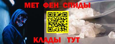 мефедрон Донецк