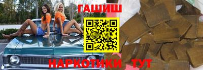 таблы Беслан