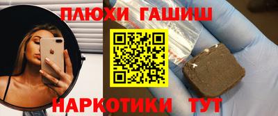 таблы Беслан