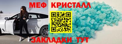 соль ск Дубна