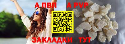 ГАЛЛЮЦИНОГЕННЫЕ ГРИБЫ Бийск