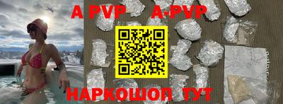 ГАЛЛЮЦИНОГЕННЫЕ ГРИБЫ Бийск