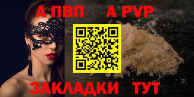соль ск Дубна