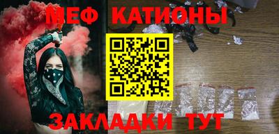мефедрон Донецк