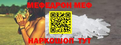 соль ск Дубна