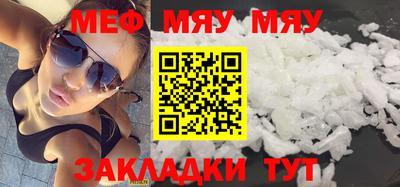 MESCALINE Берёзовский