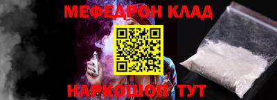 MESCALINE Берёзовский