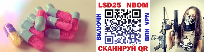Лсд 25 экстази ecstasy Георгиевск