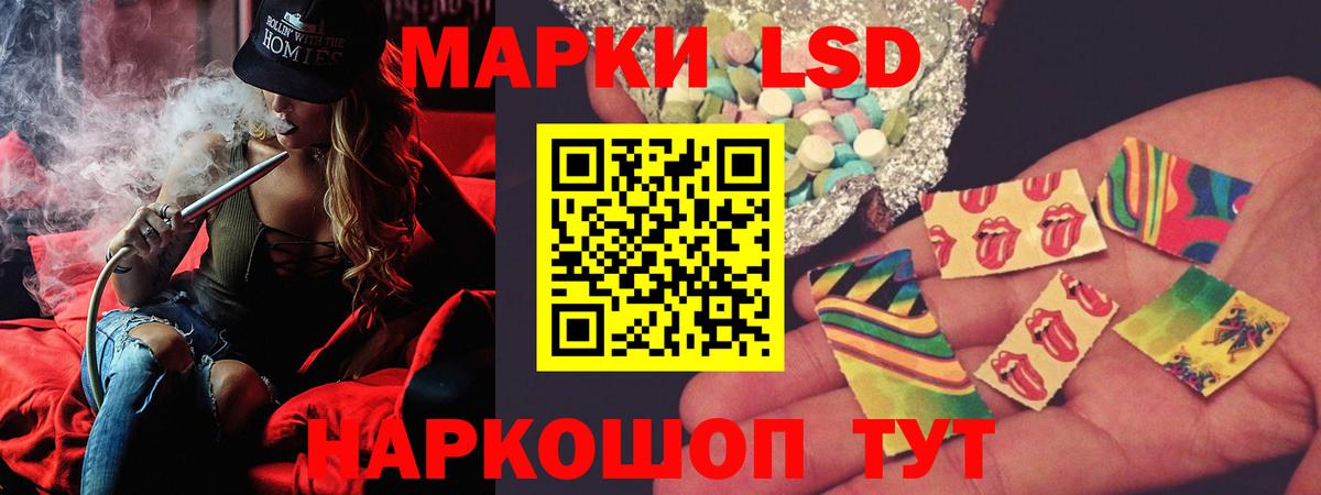 мега ONION  Лсд 25 экстази кислота  Вход с VPN  Георгиевск 