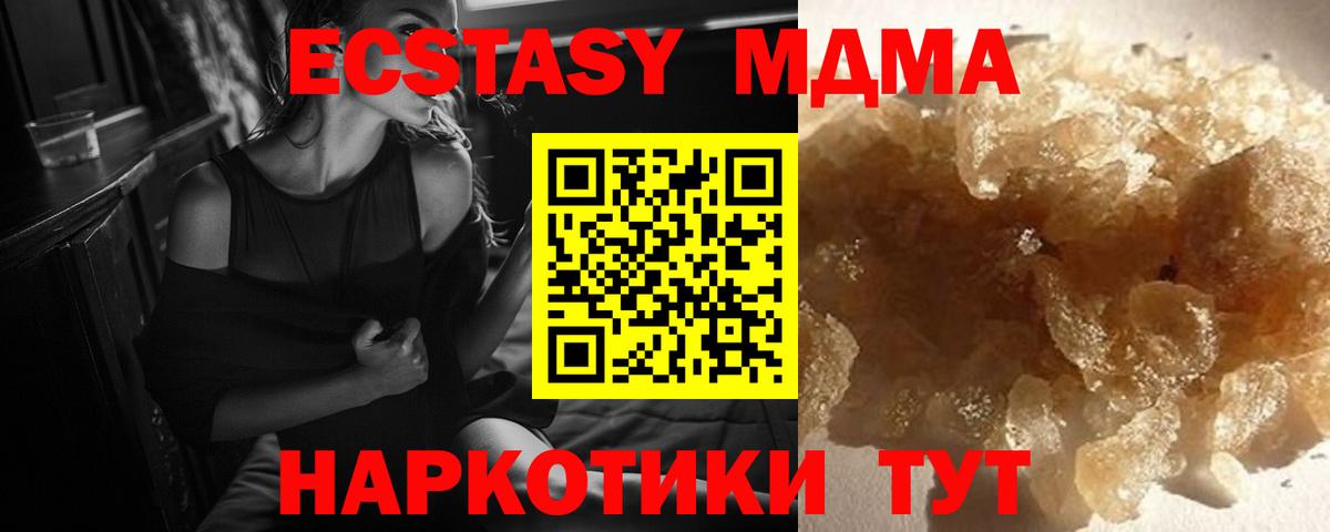 Меф  Георгиевск  Вход с VPN  Гашик  Марихуана  APVP 