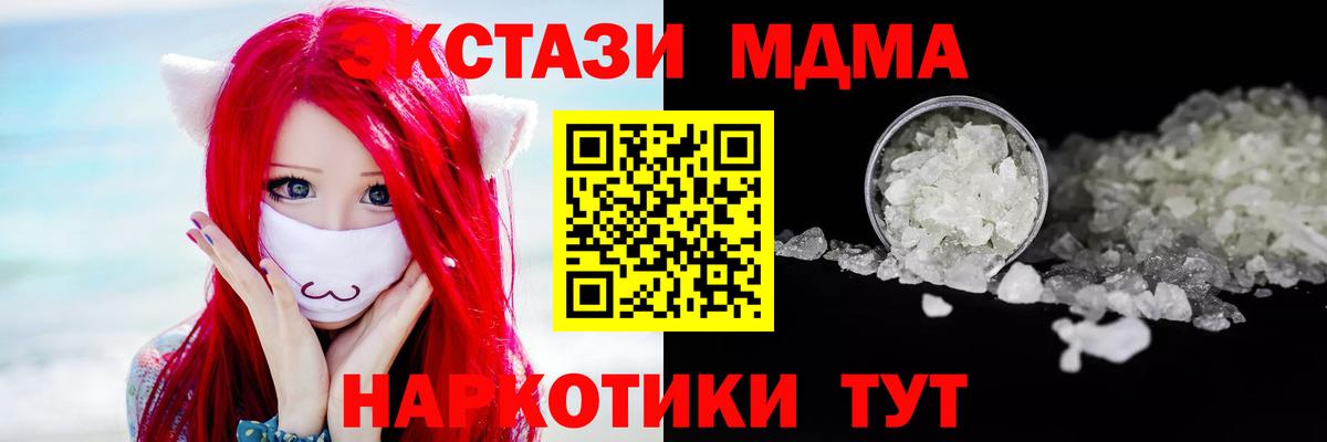 MDMA VHQ Георгиевск