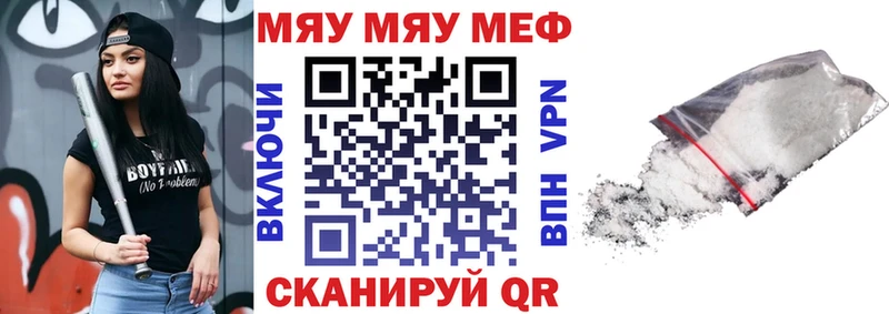 OMG маркетплейс  Георгиевск  Мефедрон мяу мяу 