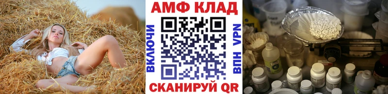Первитин кристалл  цена   Георгиевск 