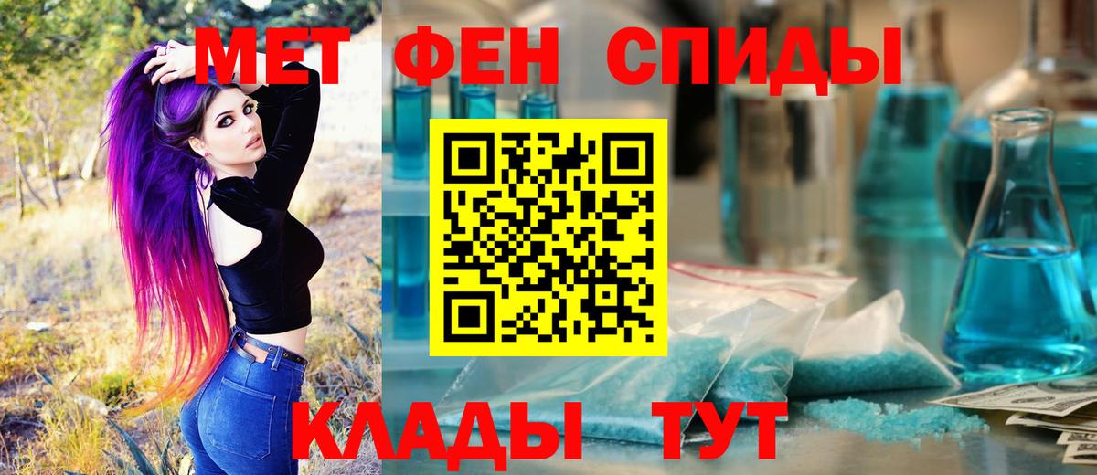 МЕТАМФЕТАМИН пудра  МЕТАМФЕТАМИН  Георгиевск  МЕТАМФЕТАМИН пудра  Вход с VPN 