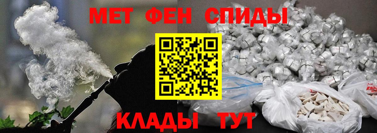 Метамфетамин витя Георгиевск