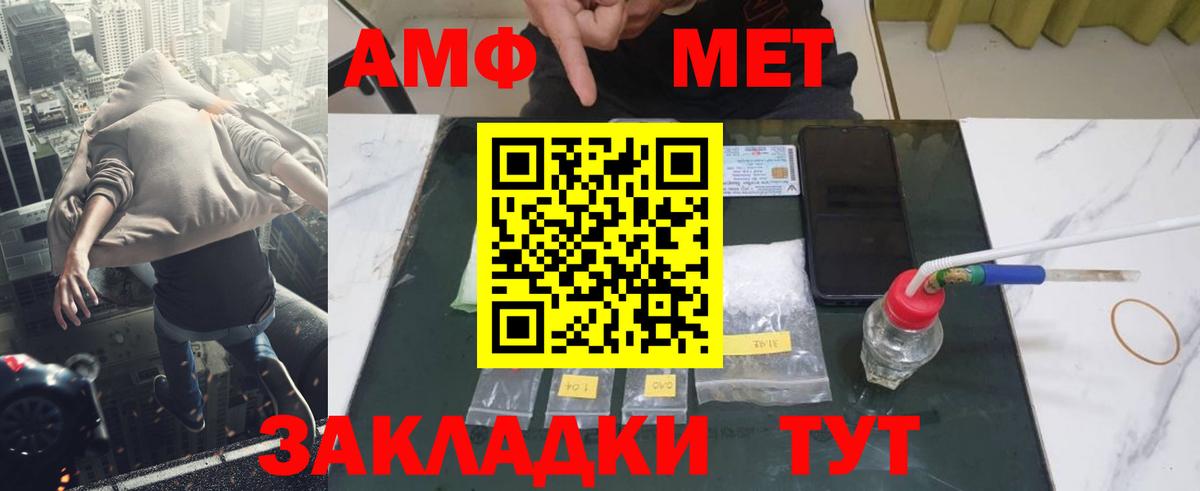 Метамфетамин Декстрометамфетамин 99.9%  Метамфетамин Декстрометамфетамин 99.9%  Георгиевск 