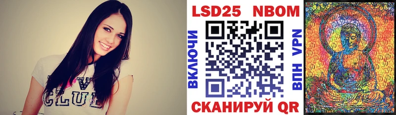 Марки N-bome 1500мкг  Георгиевск 