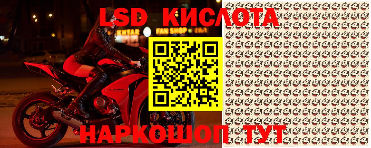 Марки N-bome  Георгиевск  Марки 25I-NBOMe 1500мкг 