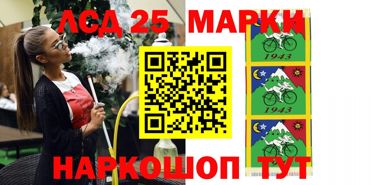 Марки N-bome 1500мкг  Марки N-bome  Георгиевск  Марки N-bome 1500мкг  Вход с VPN 