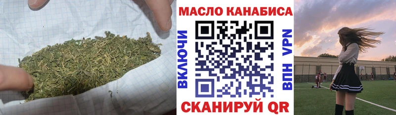 ТГК вейп  Георгиевск 