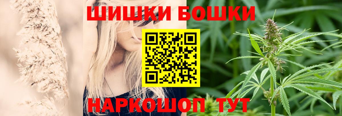Каннабис White Widow  Шишки марихуана ГИДРОПОН  Георгиевск  МАРИХУАНА тримм  Вход с VPN  Конопля OG Kush 