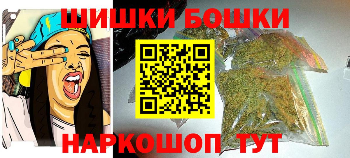 Codein  Георгиевск  ГАШ  МЕФ кристаллы  Меф МЯУ МЯУ кристаллы  Cocaine  A-PVP СОЛЬ кристаллы  Гашиш 