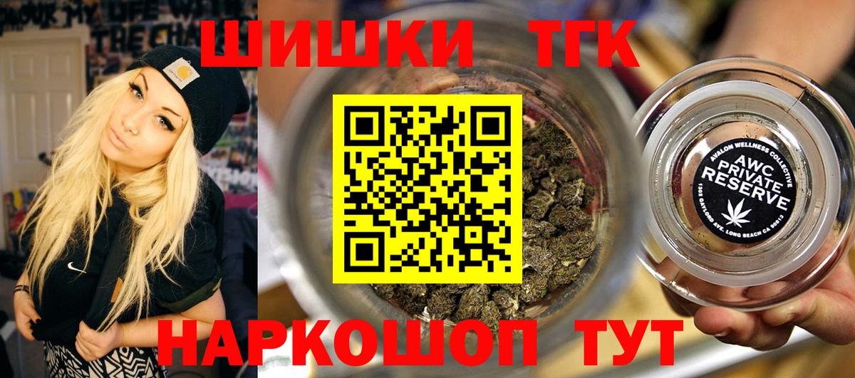 МАРИХУАНА Ganja  Георгиевск  Бошки Шишки Bruce Banner  Каннабис Amnesia 